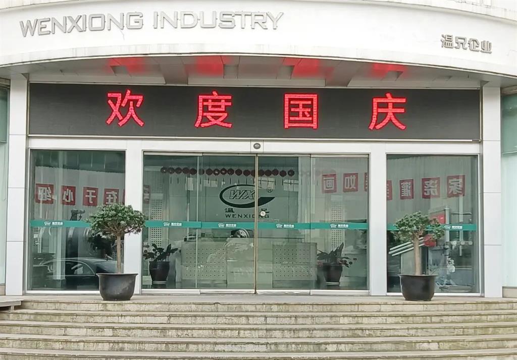 抖圈官网- 为du而生