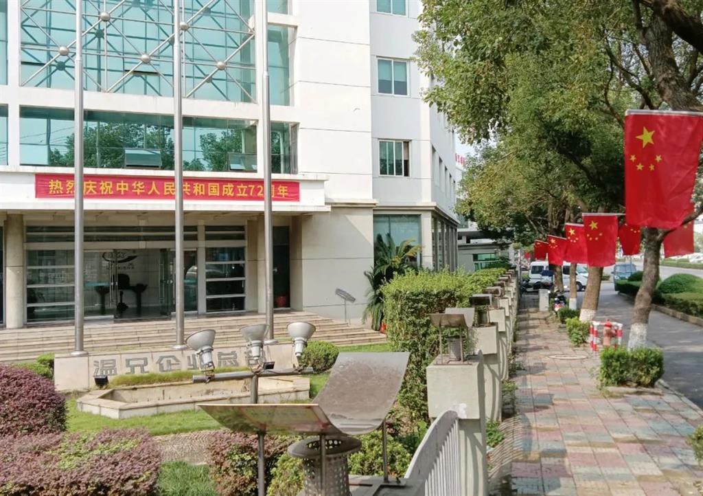 抖圈官网- 为du而生