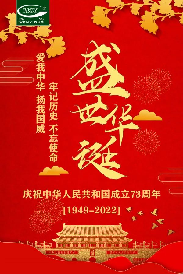 抖圈官网- 为du而生