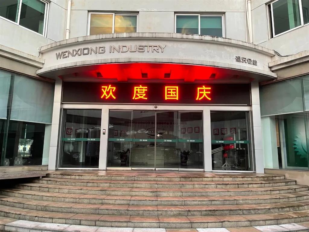 抖圈官网- 为du而生