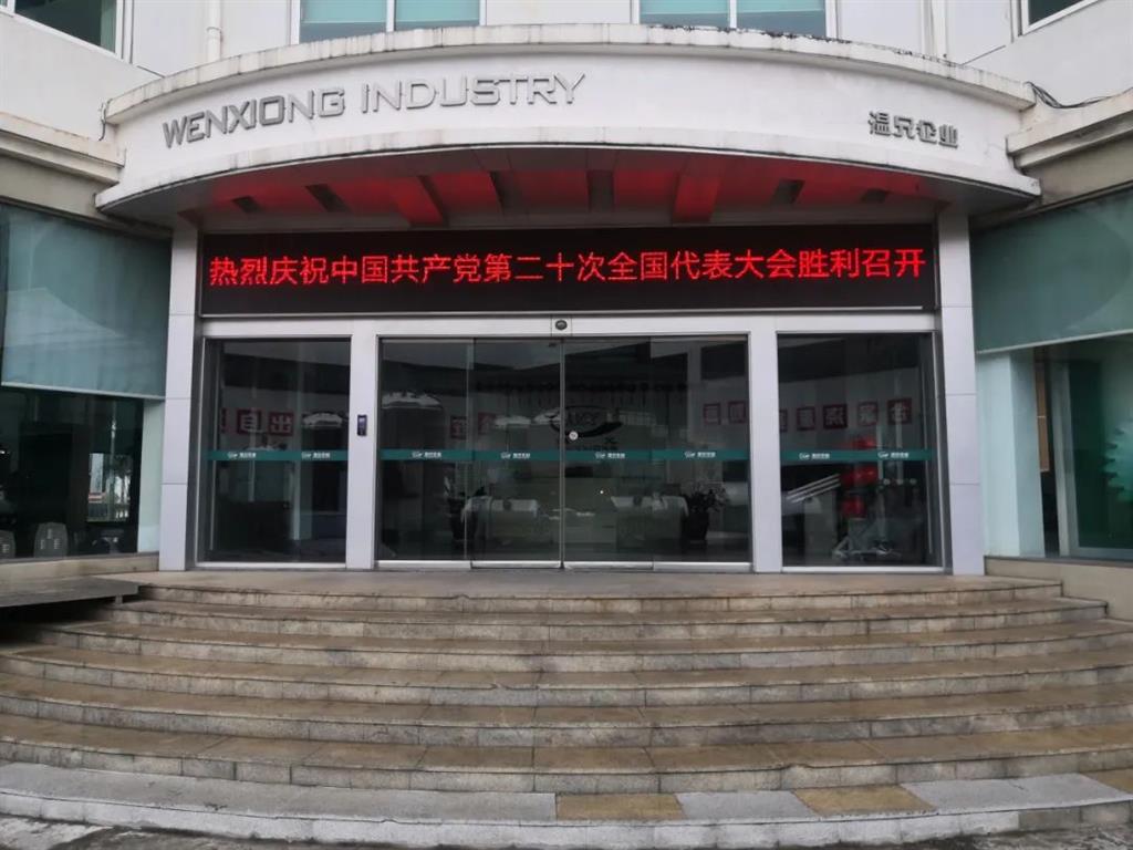 抖圈官网- 为du而生