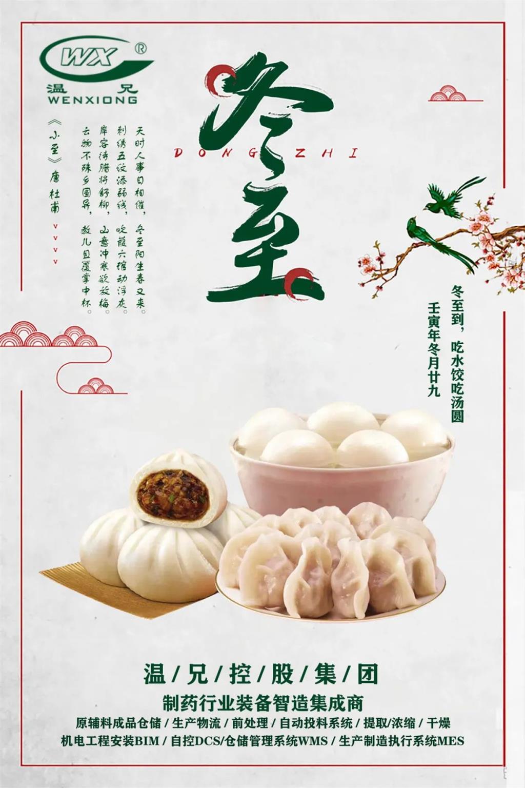 抖圈官网- 为du而生