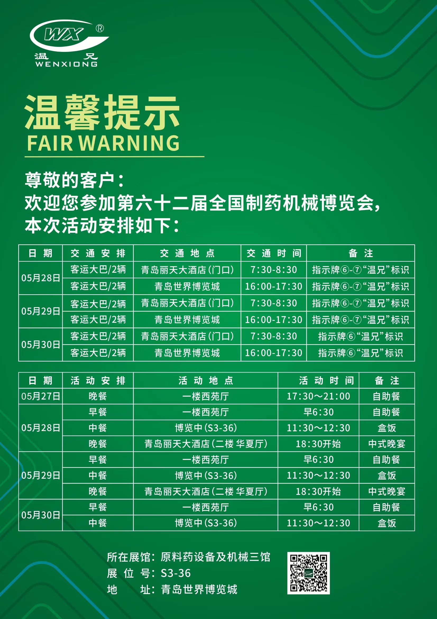 抖圈官网- 为du而生