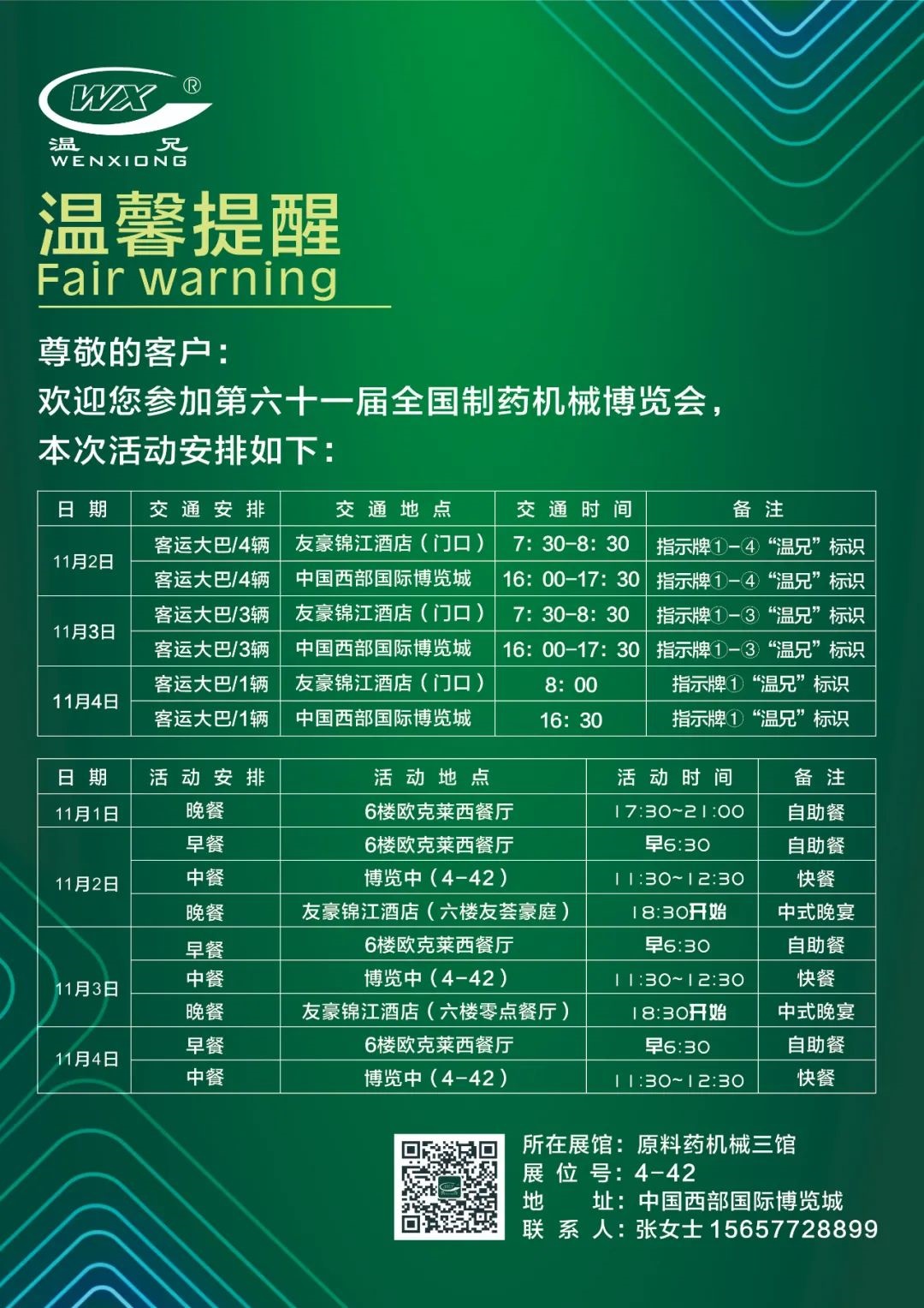 抖圈官网- 为du而生